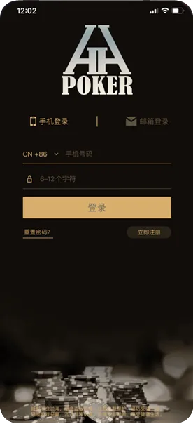 hhPoker怎么下载